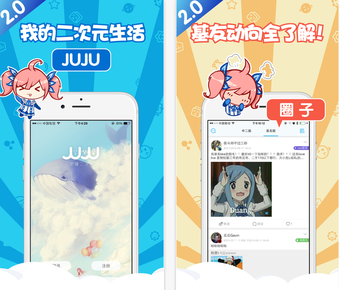 APP創(chuàng)業(yè)者 H5頁面設計 微信開發(fā) APP開發(fā)