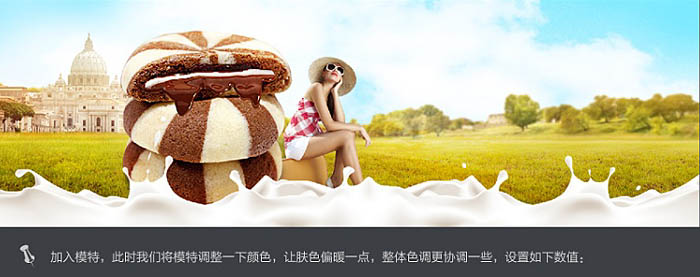 Photoshop制作漂亮的夾心餅干促銷網(wǎng)頁banner廣告橫幅教程