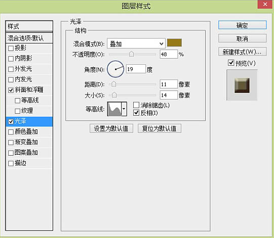 Photoshop制作漂亮的夾心餅干促銷網(wǎng)頁banner廣告橫幅教程