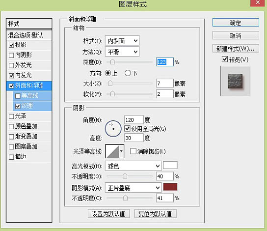Photoshop制作漂亮的夾心餅干促銷網(wǎng)頁banner廣告橫幅教程