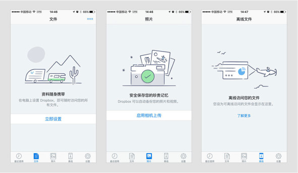 引導(dǎo)設(shè)計(jì) 視覺(jué)設(shè)計(jì) 產(chǎn)品設(shè)計(jì) 交互設(shè)計(jì)