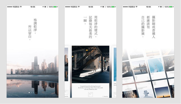 引導(dǎo)設(shè)計(jì) 視覺(jué)設(shè)計(jì) 產(chǎn)品設(shè)計(jì) 交互設(shè)計(jì)