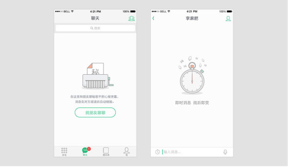 引導(dǎo)設(shè)計(jì) 視覺(jué)設(shè)計(jì) 產(chǎn)品設(shè)計(jì) 交互設(shè)計(jì)