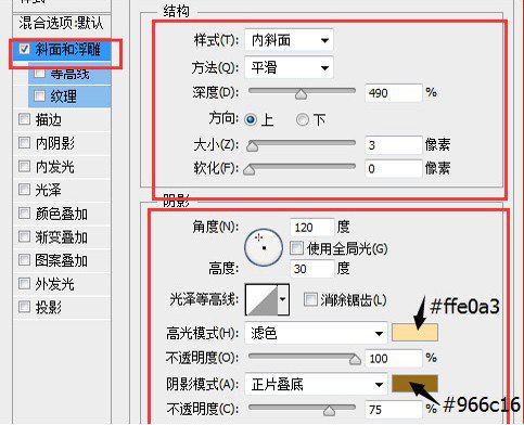 logo教程，抗日戰(zhàn)爭70周年logo制作教程_www.16xx8.com